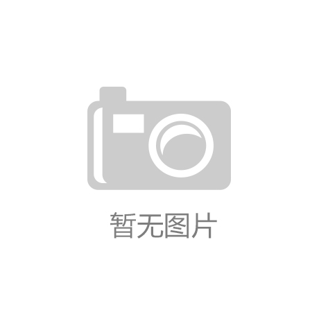 KOK体育app官方下载：珠江水量统一调度确保澳门珠海去冬今春供水安全